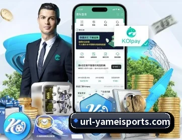 亚美体育 APP 深度功能